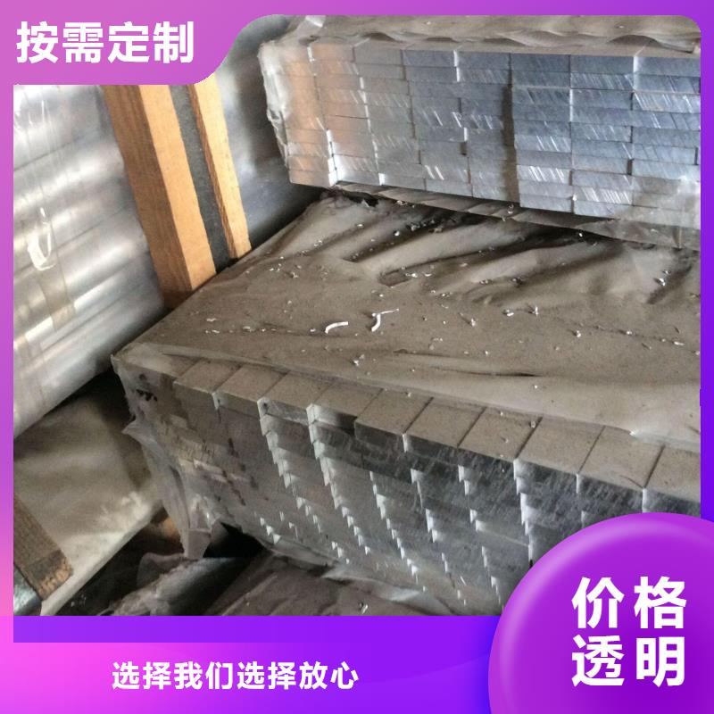 鋁排多種規格