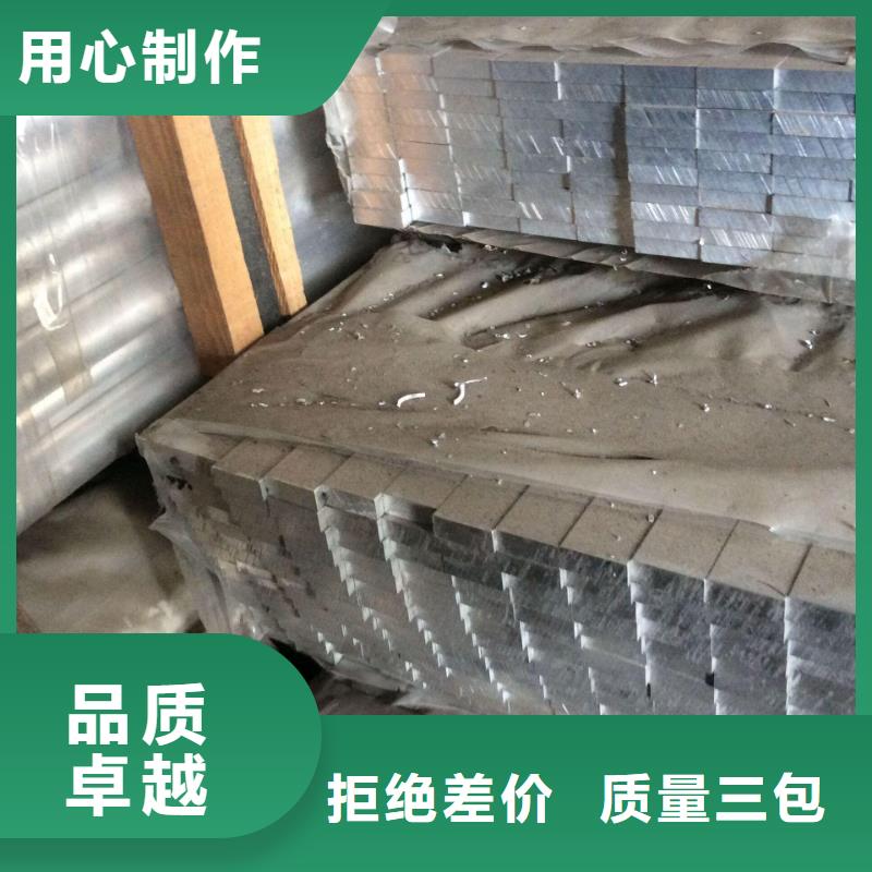 鋁排質量過硬選擇我們沒錯