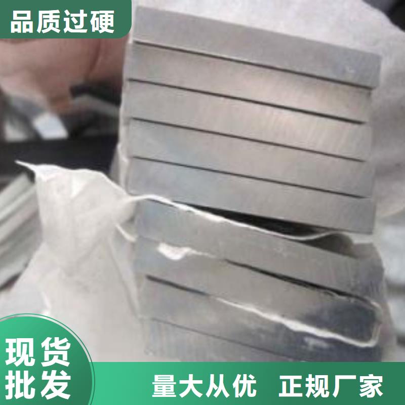 鋁排質量優異