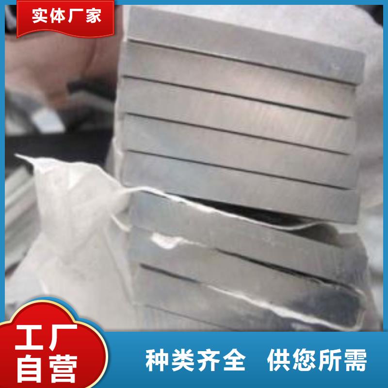 供應(yīng)批發(fā)鋁排-放心