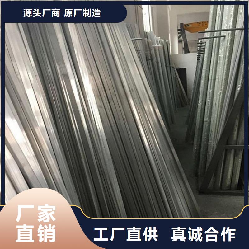 鋁排現(xiàn)貨銷(xiāo)售