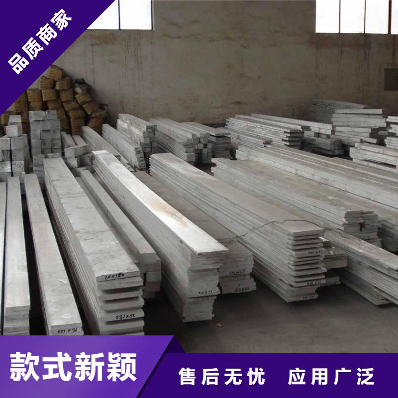 鋁排加工銷售同城制造商