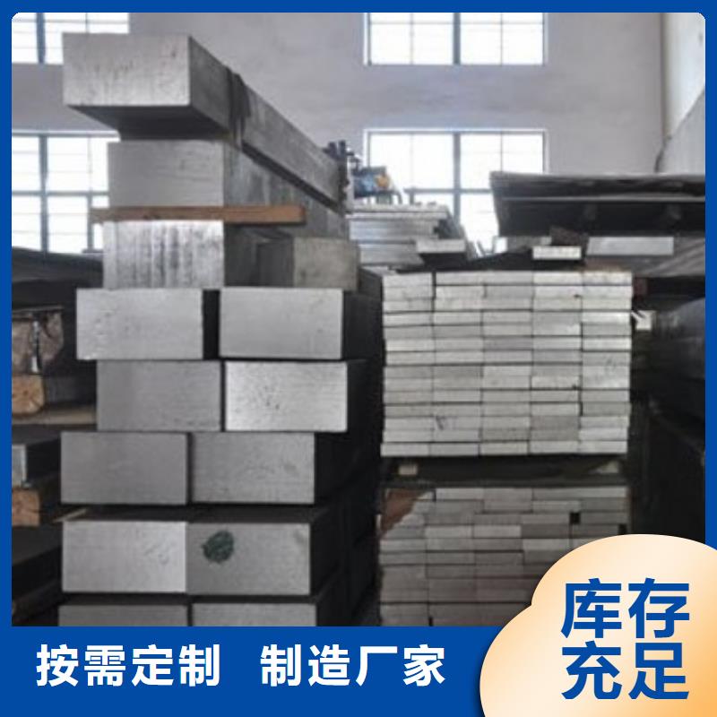 鋁排【多圖】