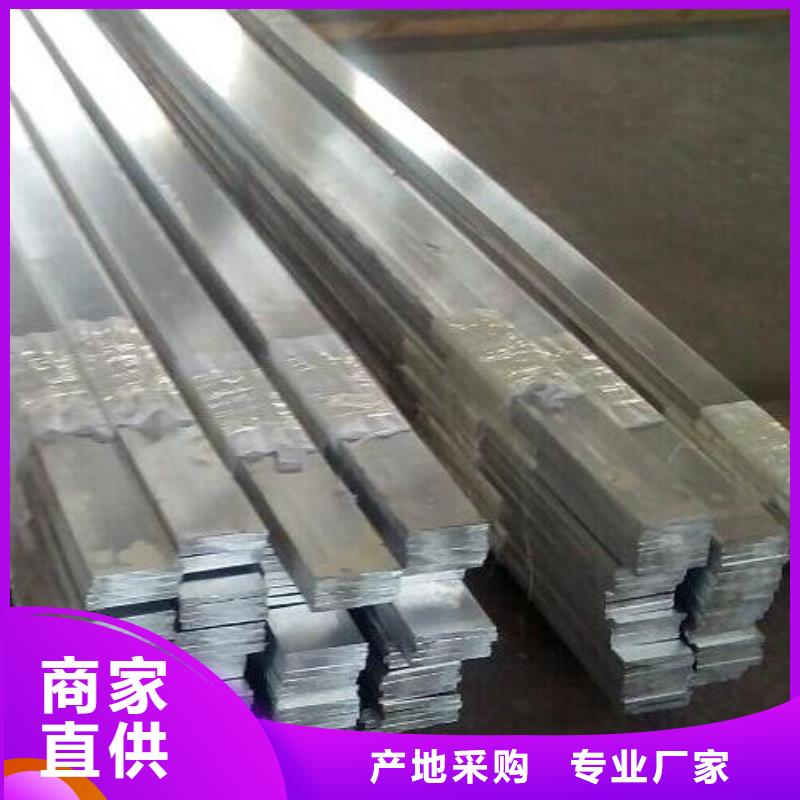 信譽(yù)好的鋁排廠家