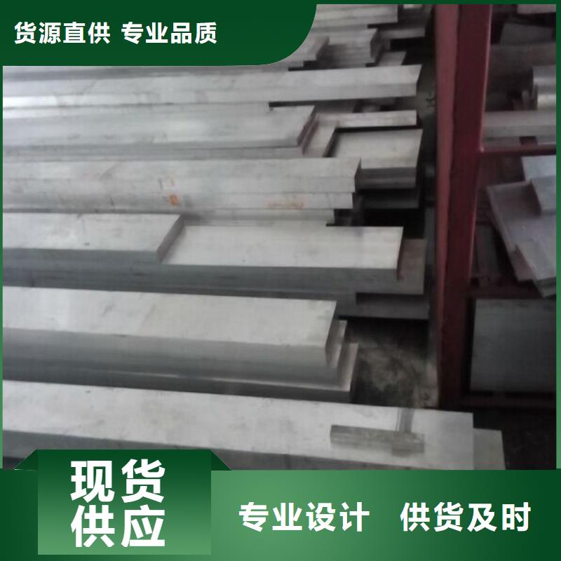 鋁排定制-廠家直銷