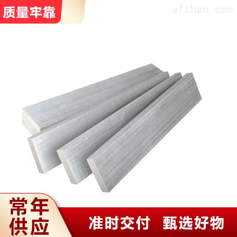 大規(guī)模鋁排廠家