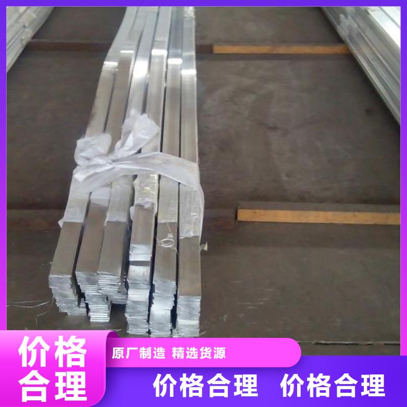 重信譽鋁排廠家