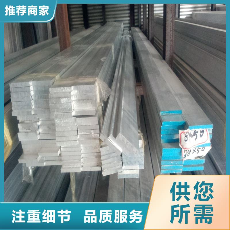 鋁排直供廠家從源頭保證品質(zhì)