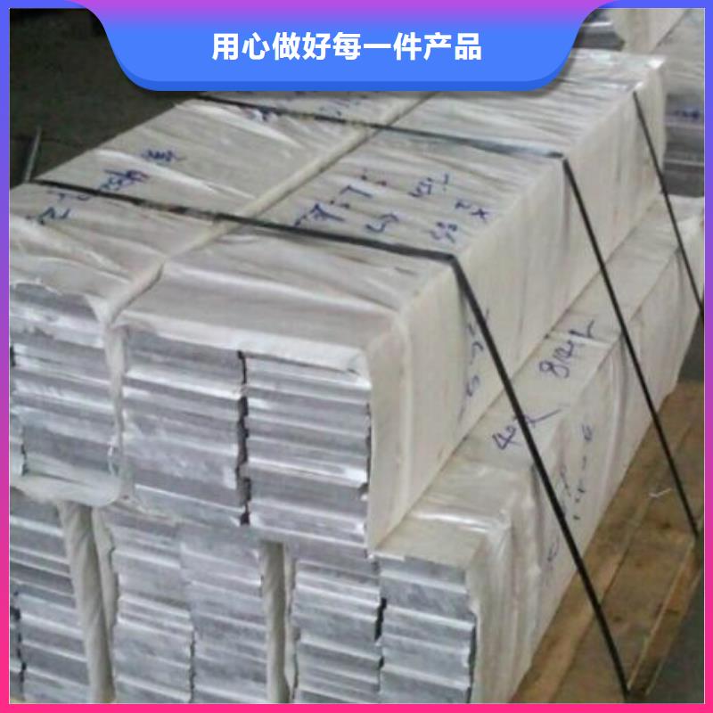 鋁排生產(chǎn)定做
