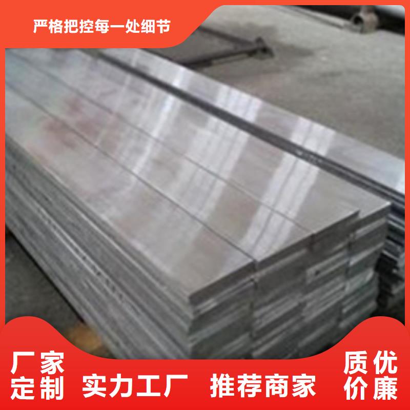 供應鋁排的生產(chǎn)廠家