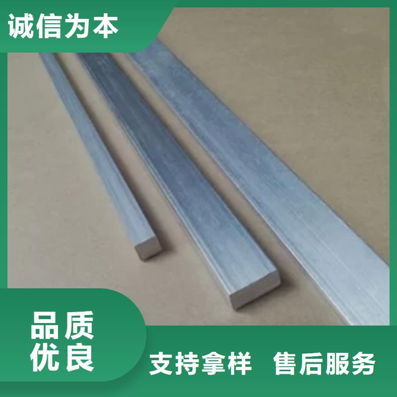 信譽(yù)好的鋁排廠家