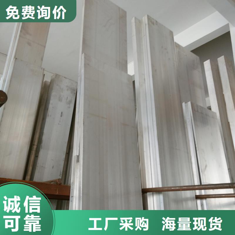 鋁排優(yōu)品同城生產(chǎn)廠家