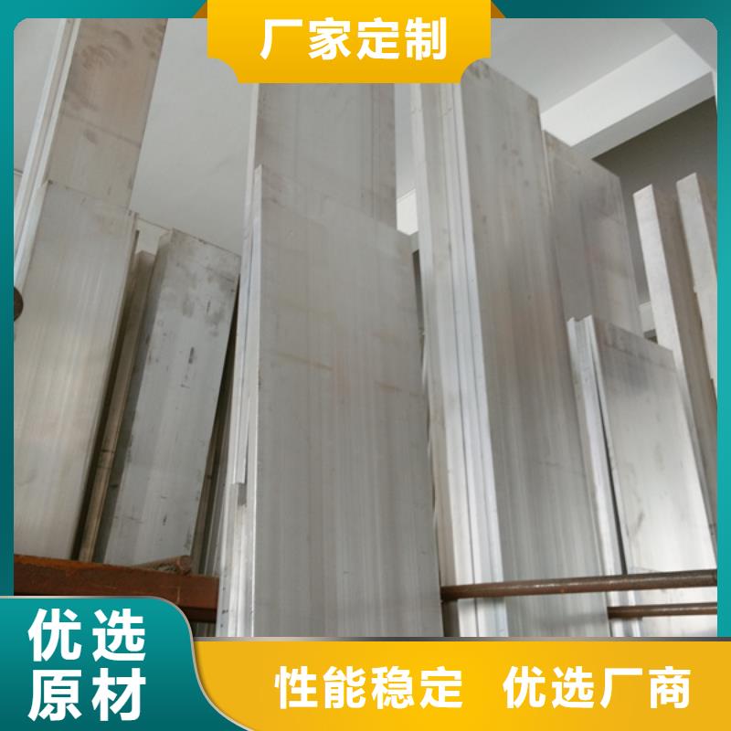供應鋁排的生產(chǎn)廠家