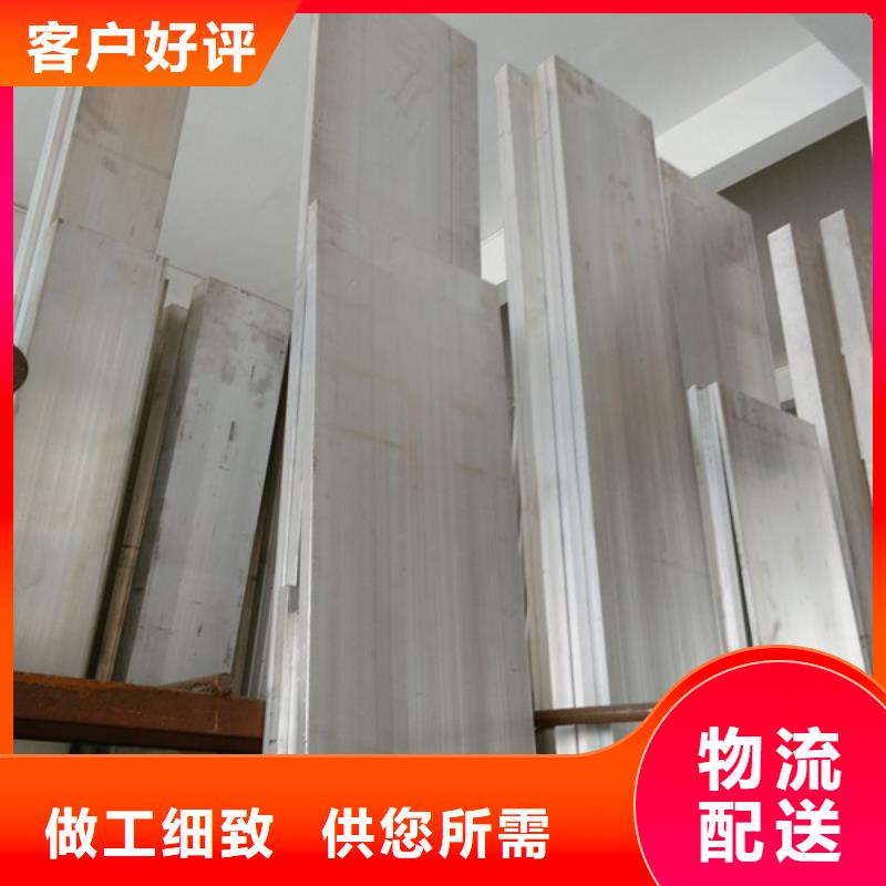 鋁排優良品質