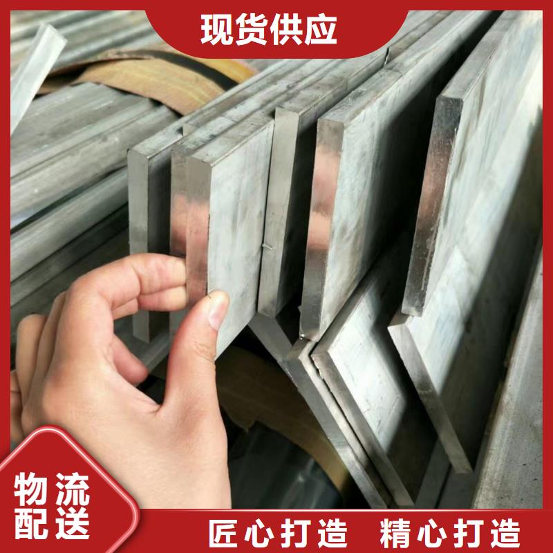 鋁排_我們是廠家