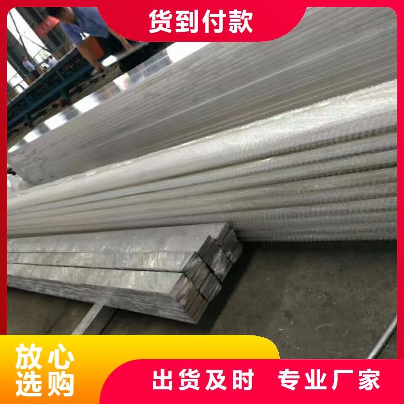 鋁排來圖定制