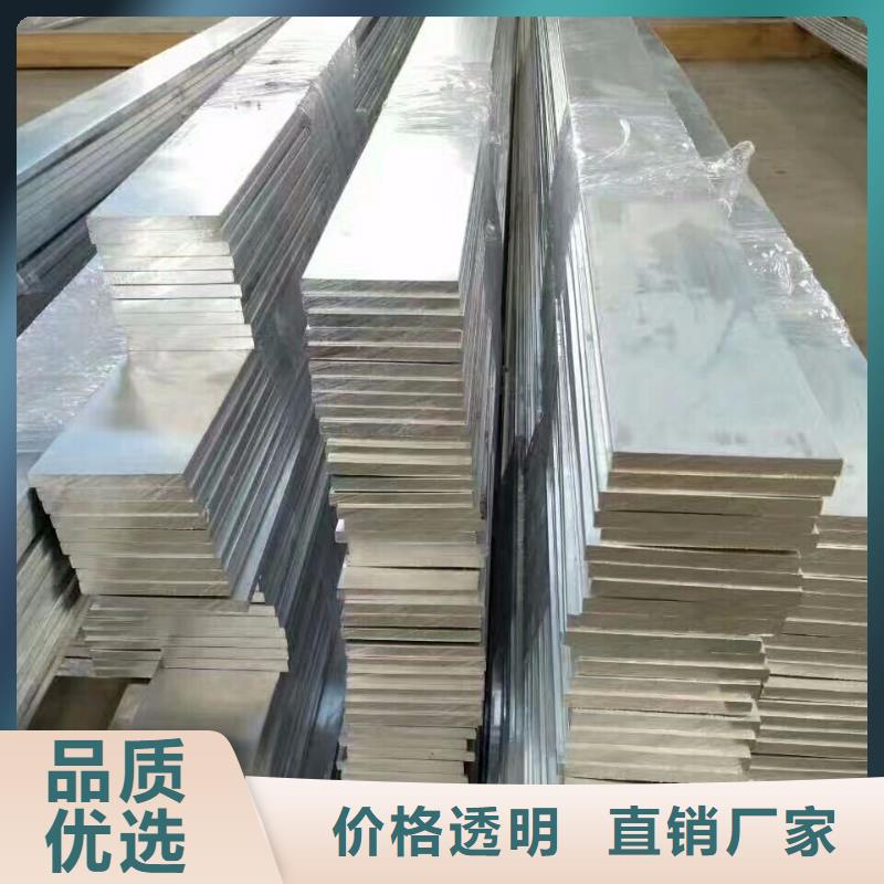 鋁排-鋁排廠家批發(fā)