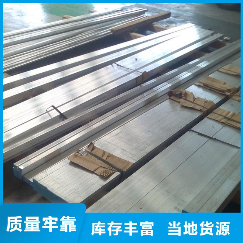 鋁排歡迎來廠考察