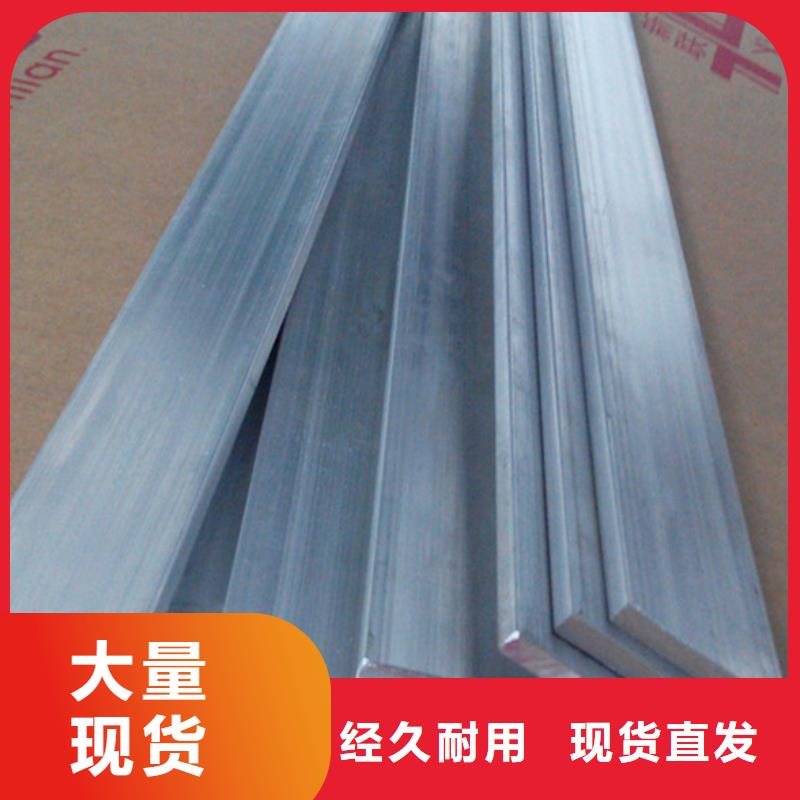 鋁排批發零售當地品牌