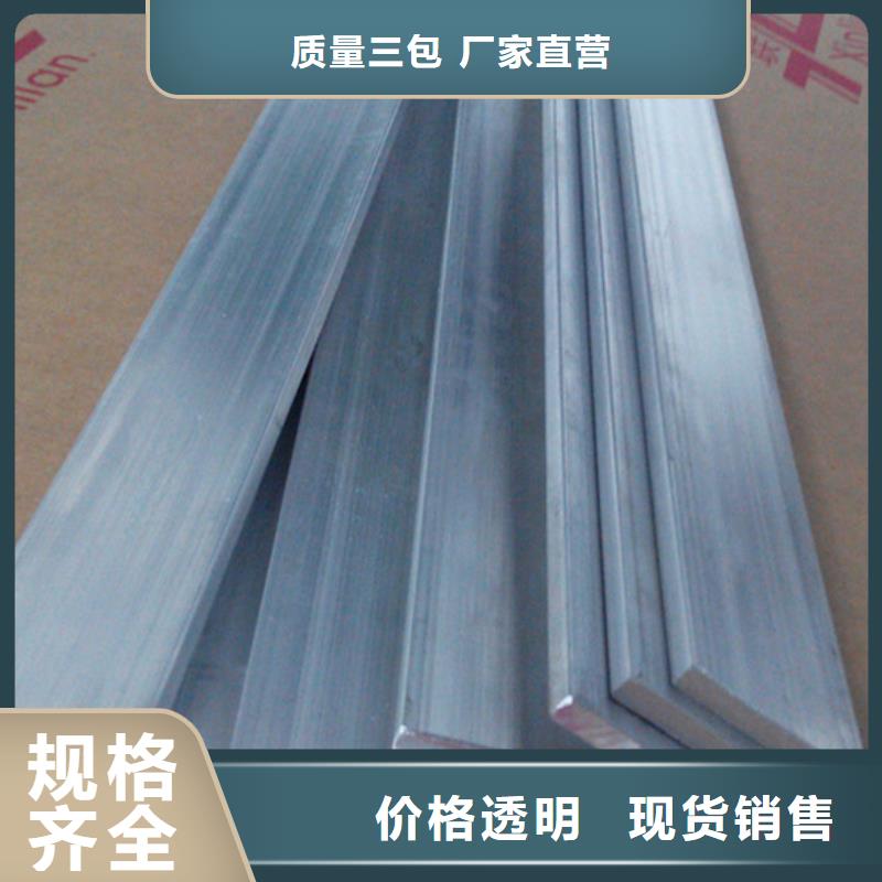 質量優的鋁排供應商