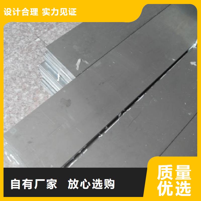 鋁排-買貴可退
