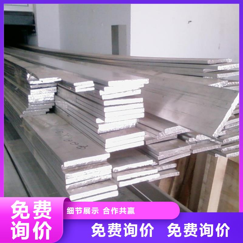 信譽(yù)好的鋁排廠家