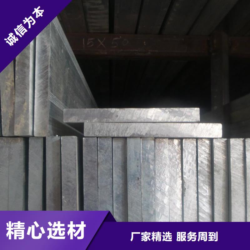 鋁排供貨商