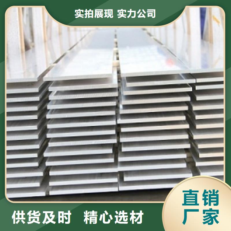 鋁排品牌供貨商