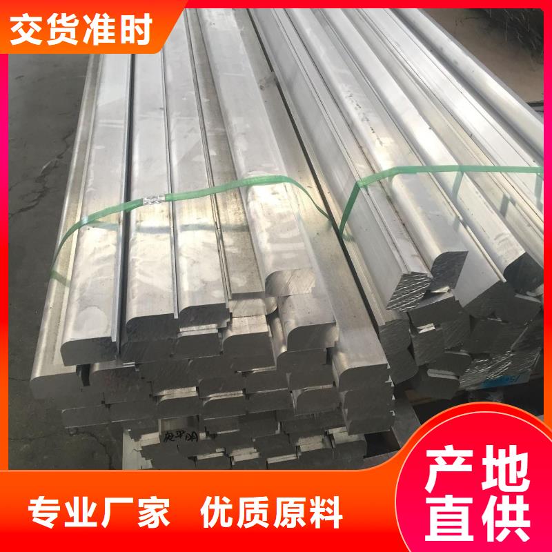 鋁排質(zhì)量保證老牌廠家實(shí)力優(yōu)品