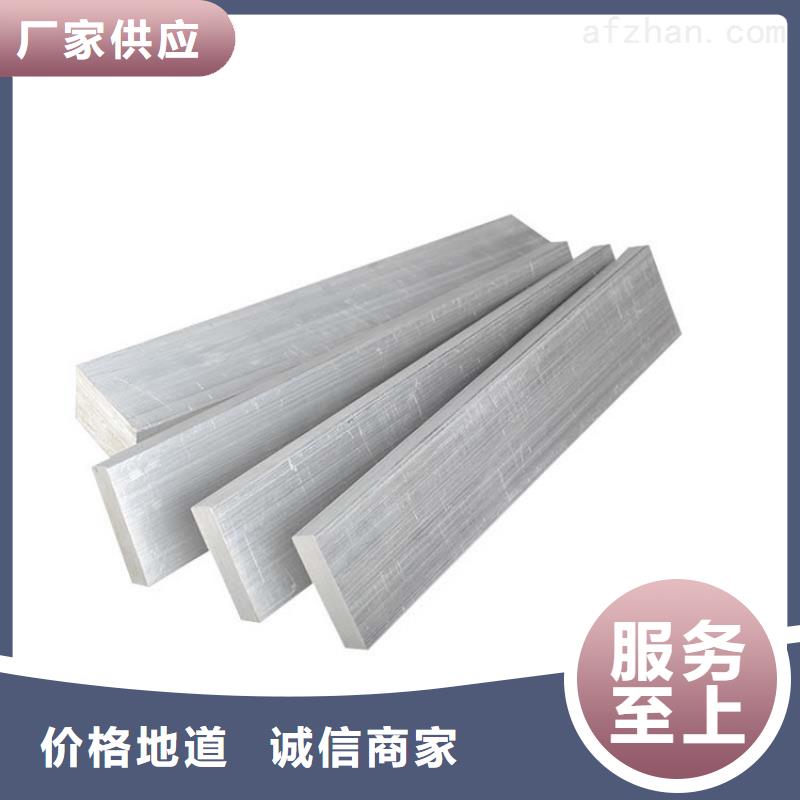 鋁排生產(chǎn)定做