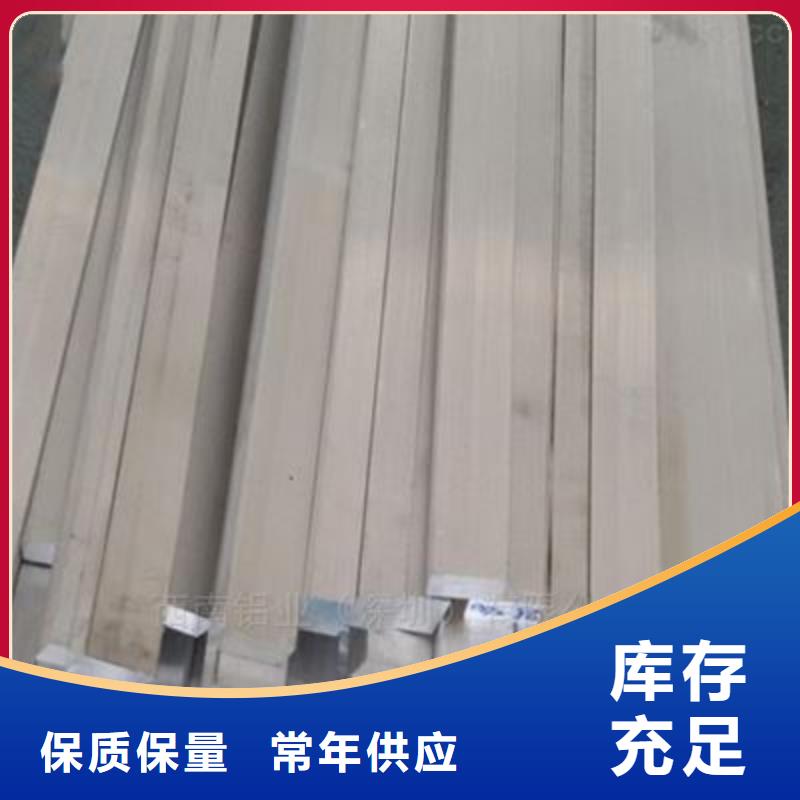 鋁排生產廠家歡迎訂購