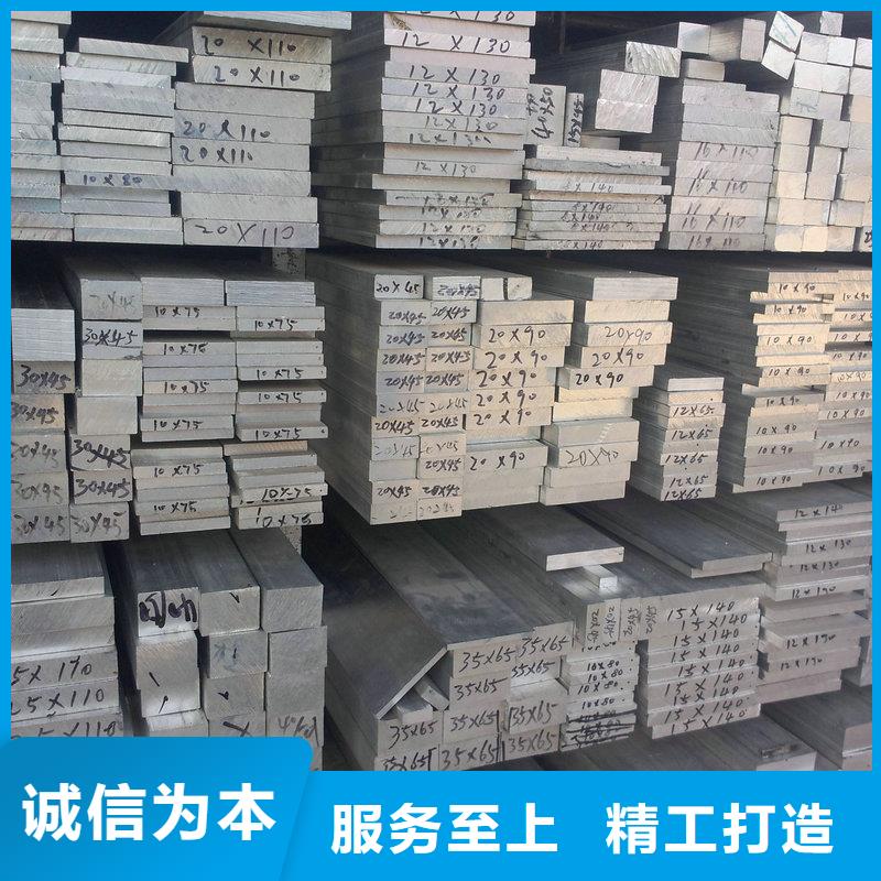 鋁排-品質保障設計合理