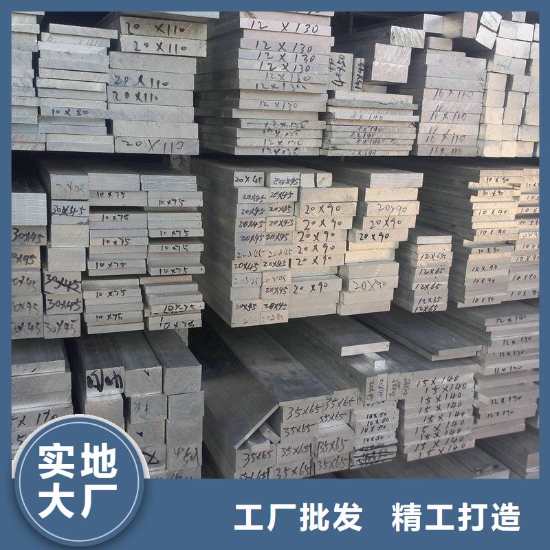 鋁排-鋁排規格全好產品有口碑