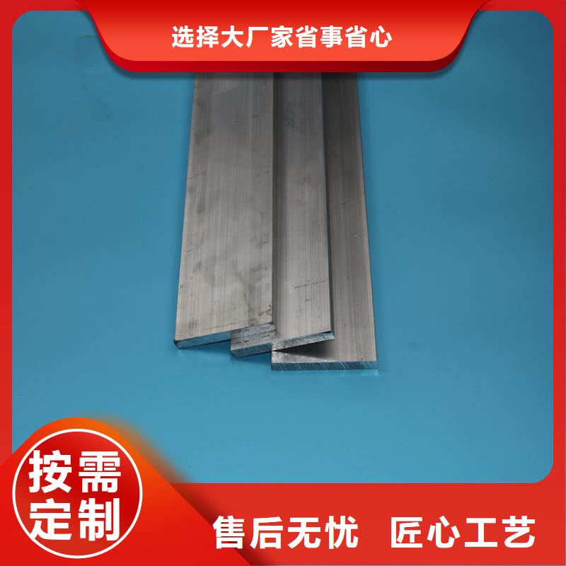 鋁排廠家量身定制