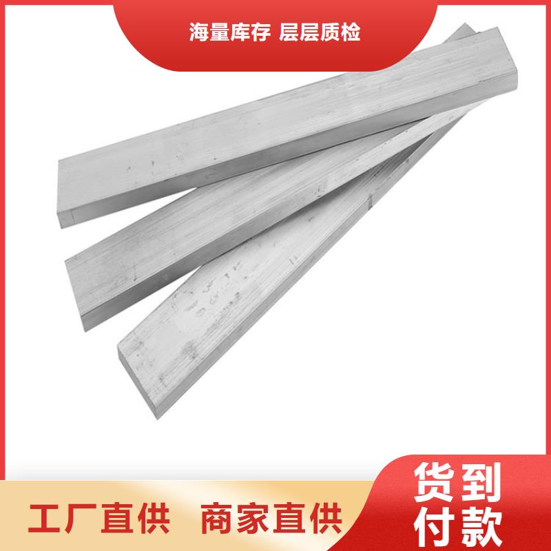 供應鋁排的生產廠家同城品牌