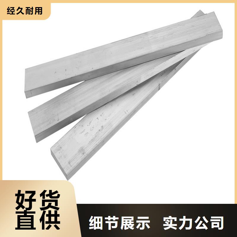 鋁排-鋁排好評廠家大量現貨