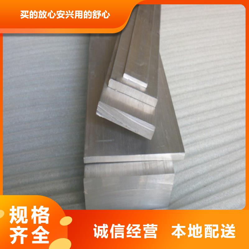 鋁排貨到付款
