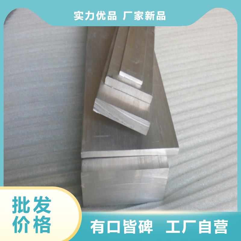 鋁排-鋁排廠家直銷本地品牌