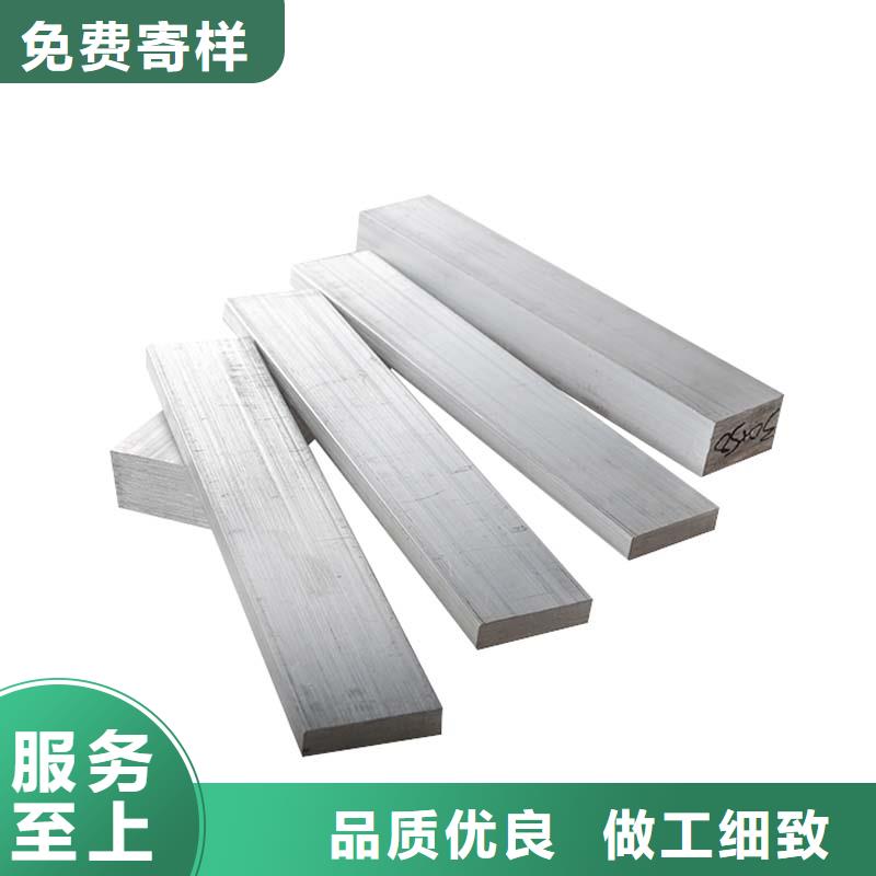鋁排經濟實用