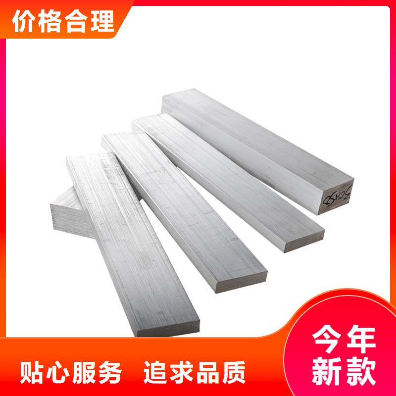 支持定制的鋁排供貨商