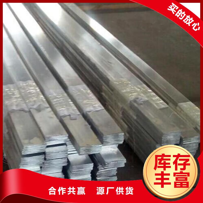 質優價廉的鋁排批發商