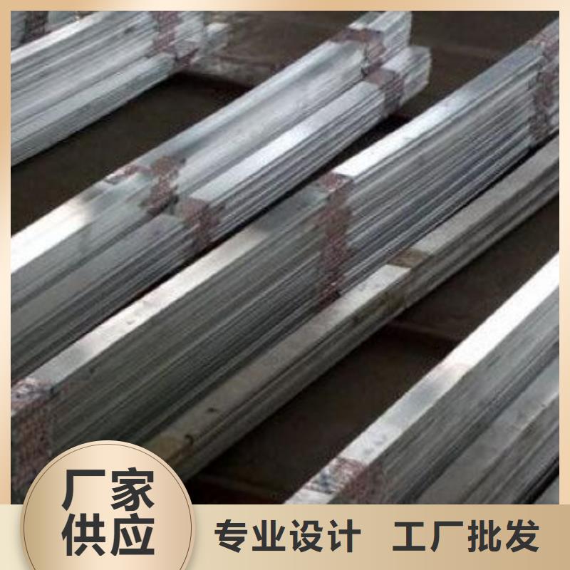鋁排優點