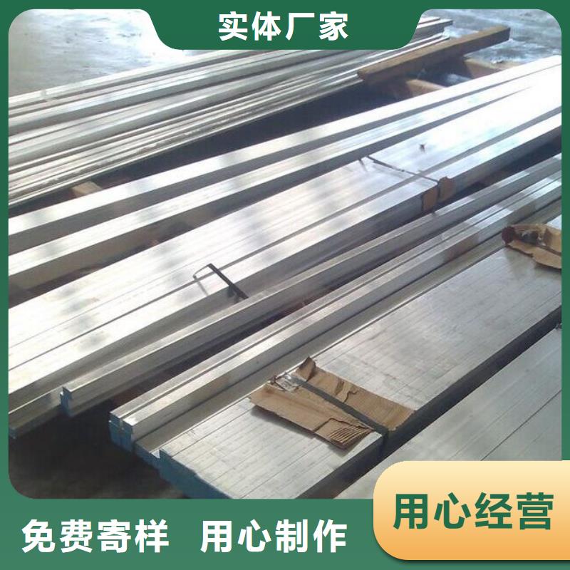 鋁排廠家價格透明