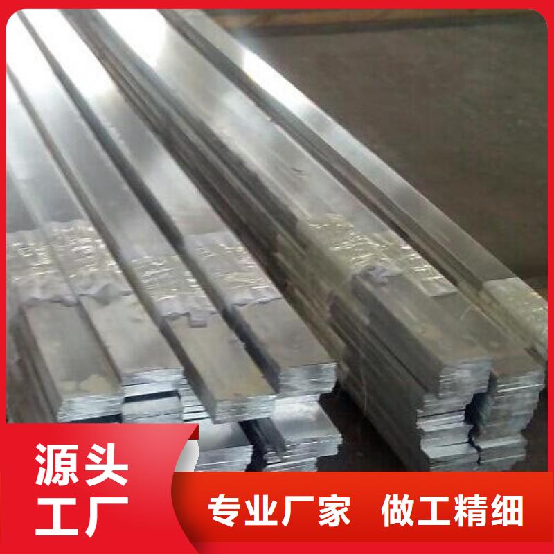 供應鋁排的銷售廠家