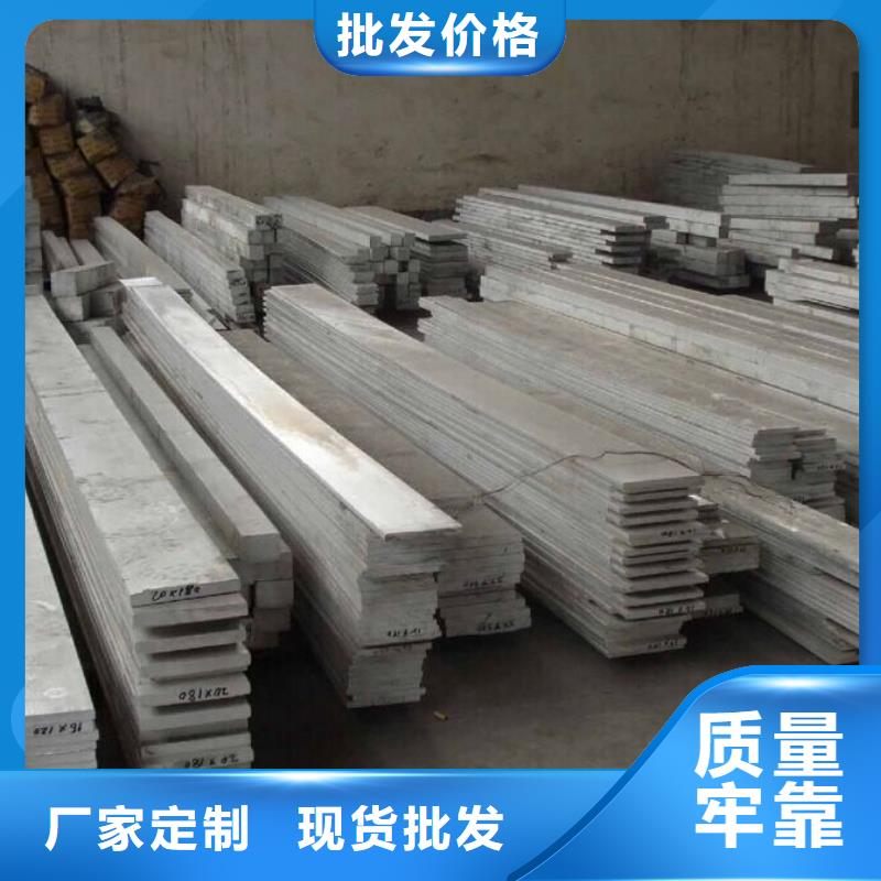鋁排出廠價