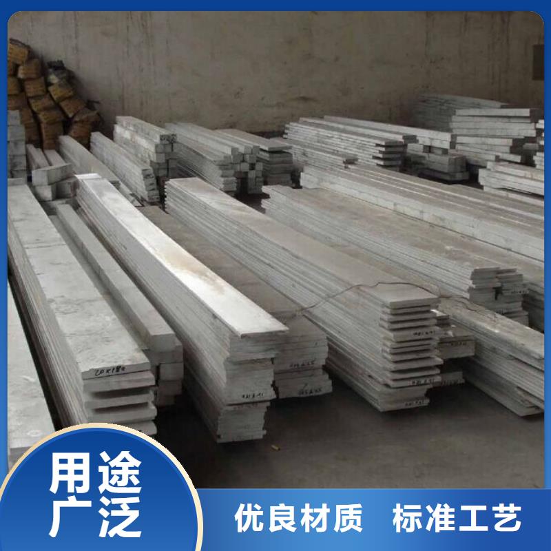 鋁排廠家批發(fā)現(xiàn)貨快速采購