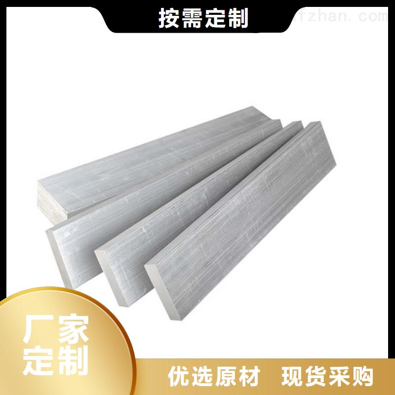 鋁排_闊恒興旺國際貿(mào)易有限公司