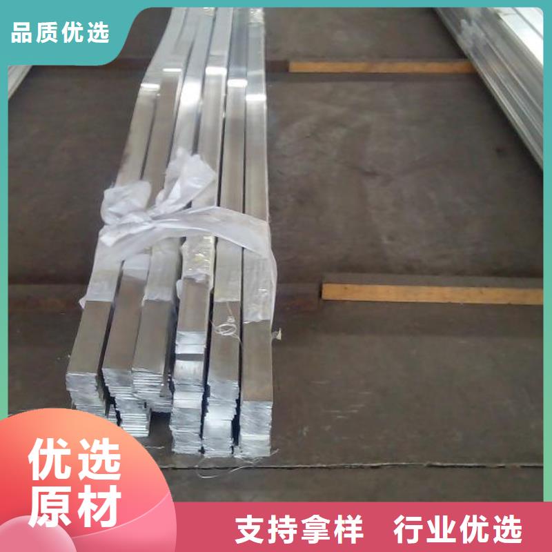 鋁排定制-廠家直銷