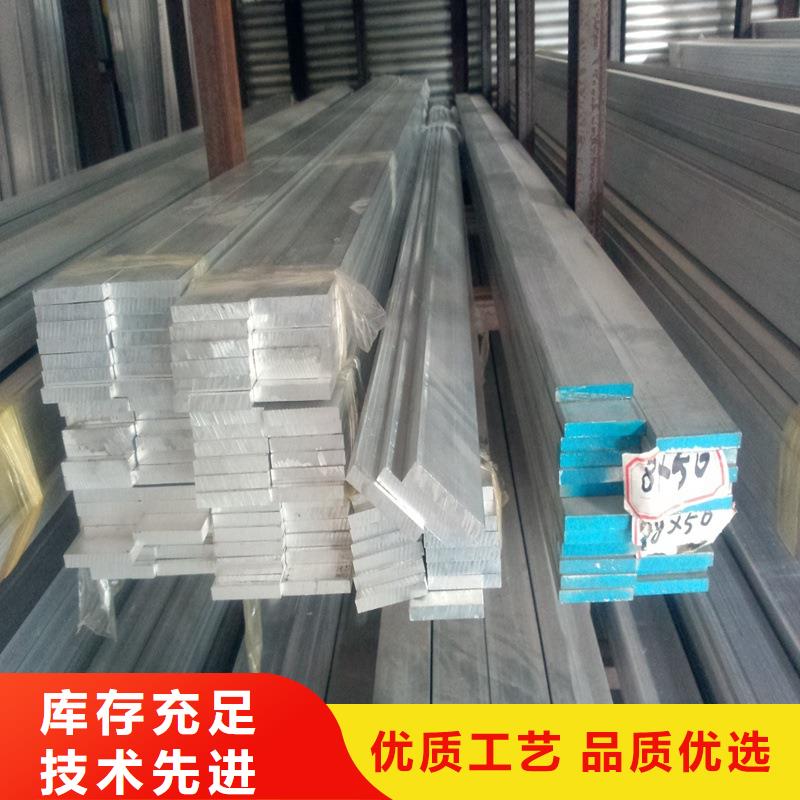鋁排-鋁排廠家批發