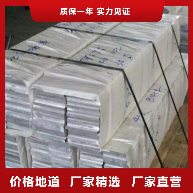 鋁排收費標準貨源充足